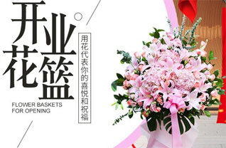 福建三明大田县谢洋乡怀德村花篮配送